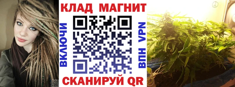 Магазины продажи наркотиков Анадырь кракен рабочий сайт  СОЛЬ  Меф мяу мяу  Марихуана  Кокаин  ГАШИШ 