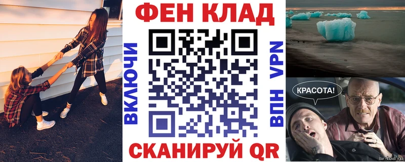 АМФ 97% Анадырь