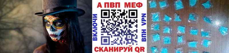 MEGA маркетплейс Анадырь Alpha-PVP крисы CK
