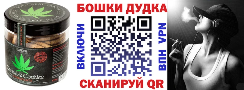 Печенье с ТГК конопля  Анадырь 