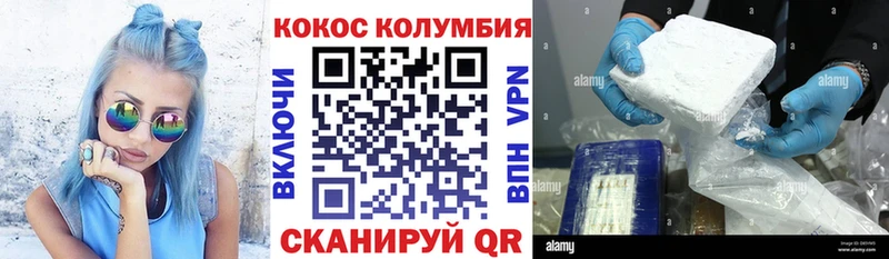 hydra tor  Анадырь  Кокаин Columbia 
