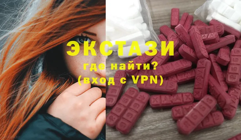 Экстази mix  Анадырь 