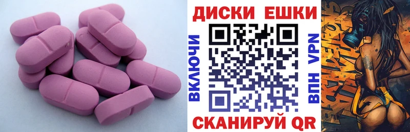 ЭКСТАЗИ 300 mg  где купить наркотик  Анадырь 