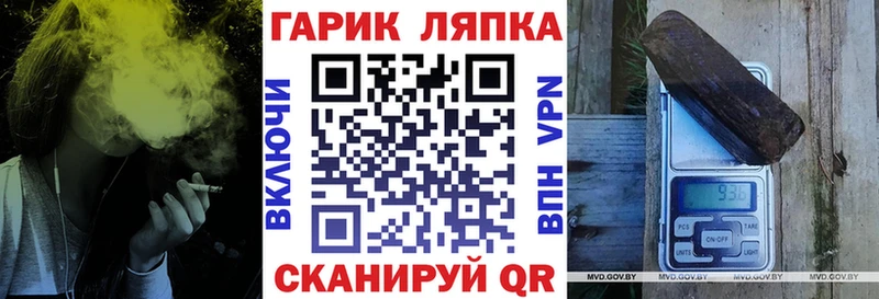 ГАШ убойный  что такое   Анадырь 