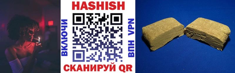 Гашиш индика сатива Анадырь