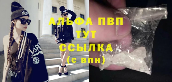 гашиш Покровск