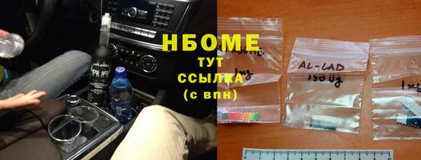 гашиш Покровск