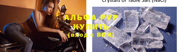 гашиш Покровск