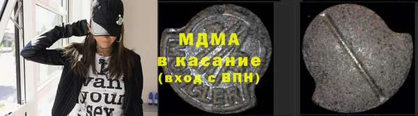 гашиш Покачи