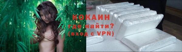 гашиш Покровск