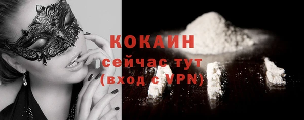 гашиш Покровск