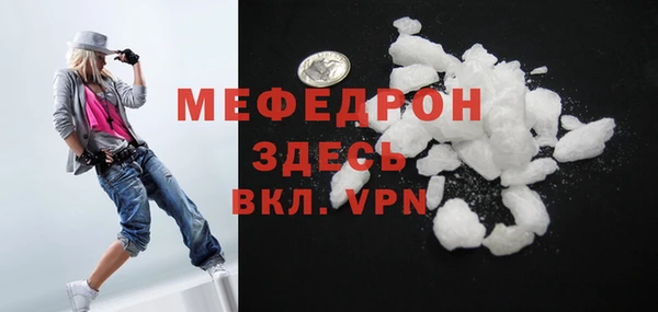 кокаин перу Покров