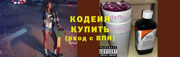 гашиш Покровск