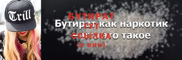 гашиш Покачи