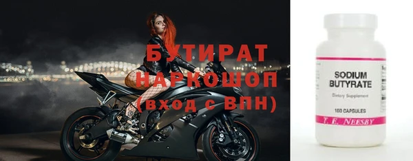 гашиш Покровск