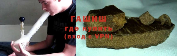 гашиш Покачи