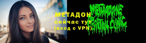 гашиш Покровск