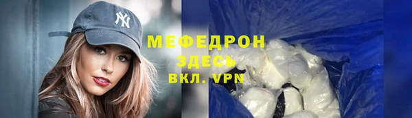 кокаин перу Покров