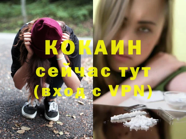 кокаин перу Покров