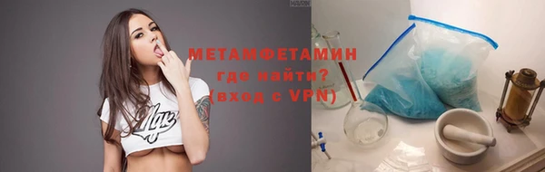 гашиш Покачи
