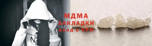 гашиш Покачи