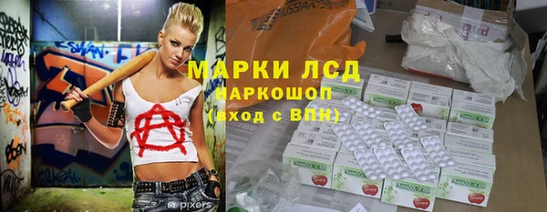 гашиш Покровск