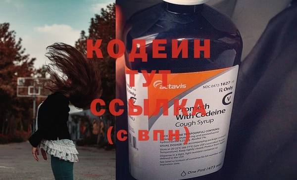 гашиш Покровск
