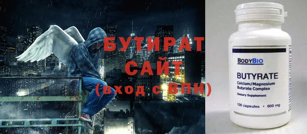 гашиш Покровск