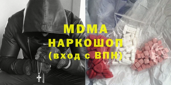 кокаин перу Покров