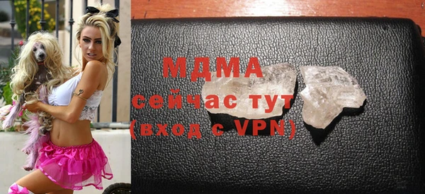 гашиш Покачи