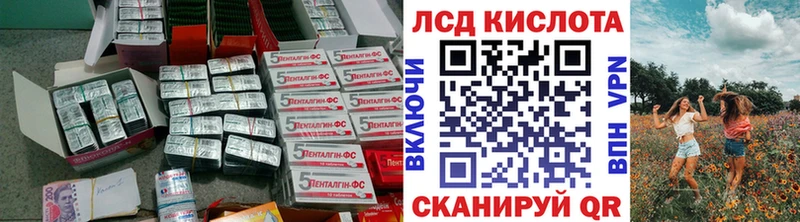 хочу Анадырь ЛСД экстази ecstasy