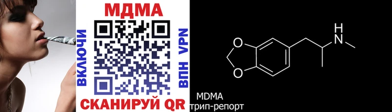 сколько стоит  Анадырь  МДМА молли 
