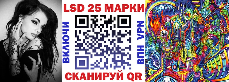 Наркотические марки 1500мкг  где купить   Анадырь 