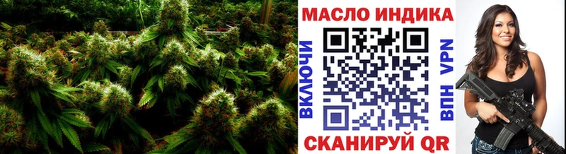 ТГК концентрат  купить наркотик  Анадырь 