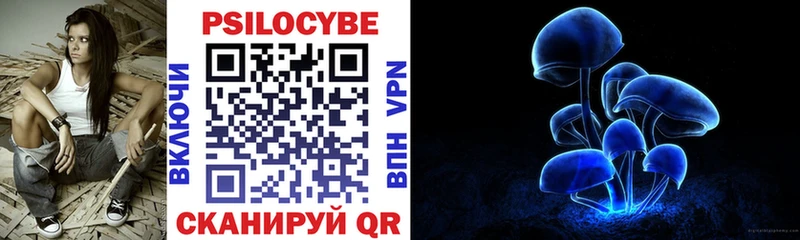 наркота  blacksprut ссылки  Галлюциногенные грибы мицелий  Анадырь 